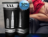Увеличение Мужского Органа - Крем XXL Power Life - Духовницкое